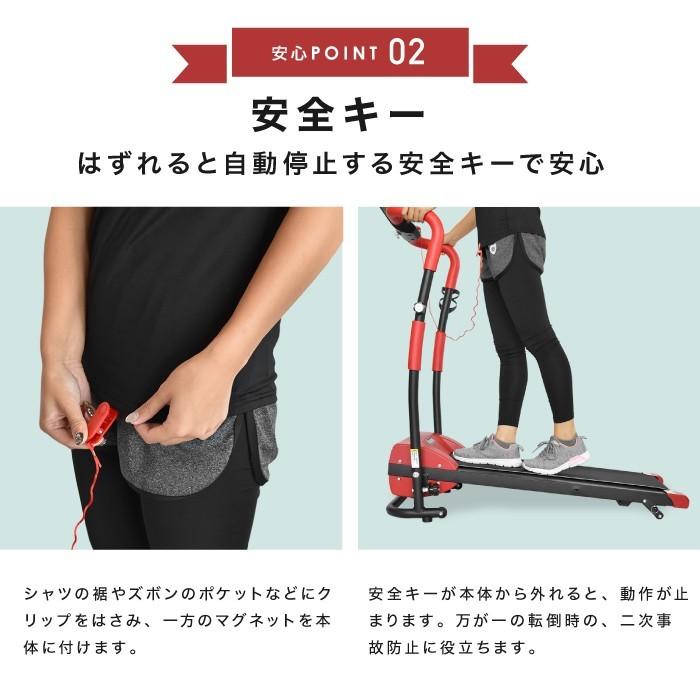 ルームランナー ウォーキングマシンR2071 ランニングマシーン 家庭用 電動 R2071ルームランナー ウォーキングマシン ランニングマシーン