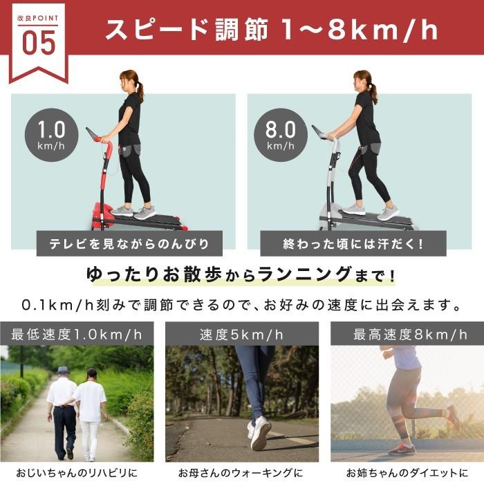 ルームランナー 電動 MAX8km  電動ルームランナー マイナーチェンジ版 Amazon | ルームランナー 電動 MAX8km ランニングマシン