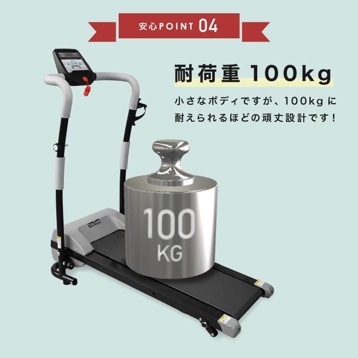 YouTen ☆2年保証版☆ ルームランナー MAX8km 電動ルーム YouTen ☆2年保証版☆ ルームランナー MAX8km 電動ルーム