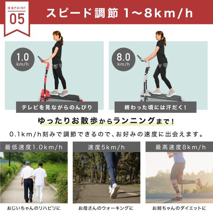 YouTen ☆2年保証版☆ ルームランナー MAX8km 電動ルーム YouTen ☆2年保証版☆ ルームランナー MAX8km 電動ルーム