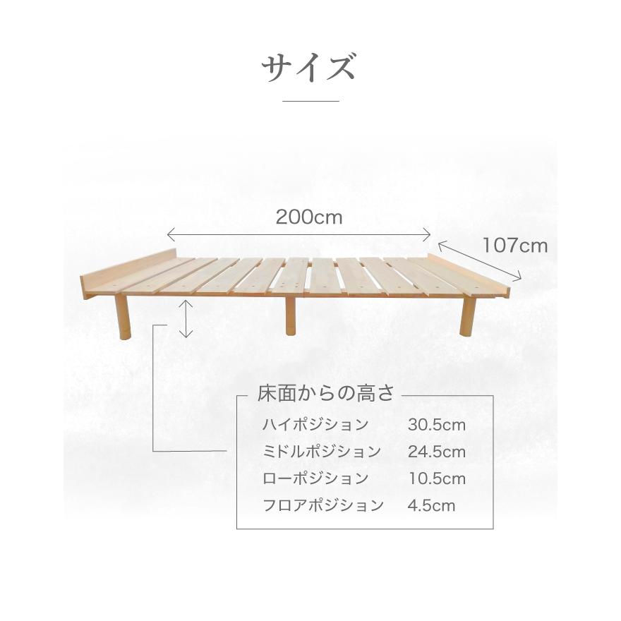☆期間限定価格 4/16まで☆ 高さ調整4段階 ステージベッド ベッド 