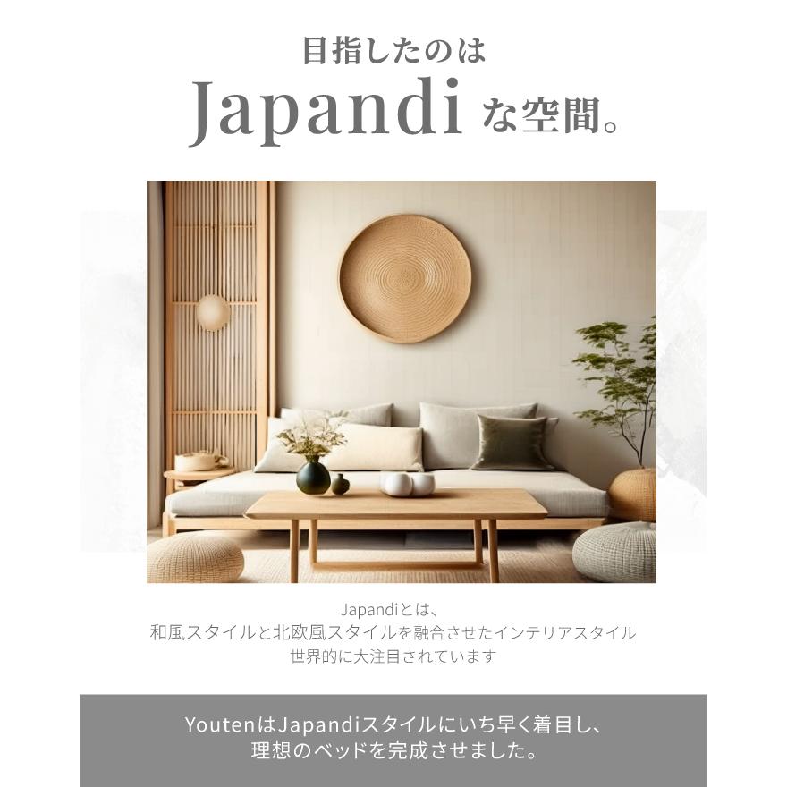 ☆期間限定価格 4/16まで☆ 高さ調整4段階 ステージベッド ベッド 