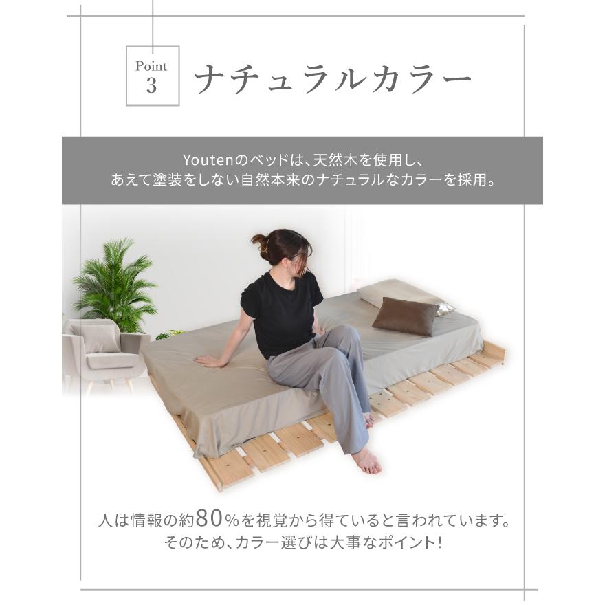☆期間限定価格 4/16まで☆ 高さ調整4段階 ステージベッド ベッド 