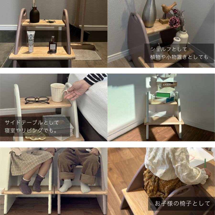 ★期間限定価格 4/27まで★ 踏み台 キッズ踏み台 ステップ台 子供用踏み台 ステップ インテリア雑貨 Ailes 椅子 テーブル 木製 無垢の画像