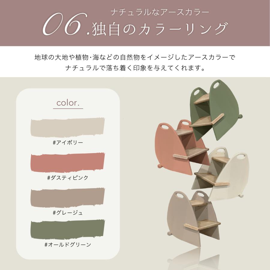 ★期間限定価格 4/27まで★ 踏み台 キッズ踏み台 ステップ台 子供用踏み台 ステップ インテリア雑貨 Ailes 椅子 テーブル 木製 無垢の画像