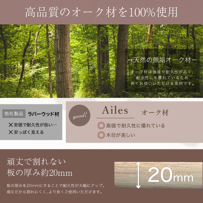★期間限定価格 4/27まで★ 踏み台 キッズ踏み台 ステップ台 子供用踏み台 ステップ インテリア雑貨 Ailes 椅子 テーブル 木製 無垢の画像