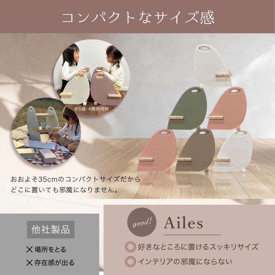 ★期間限定価格 4/27まで★ 踏み台 キッズ踏み台 ステップ台 子供用踏み台 ステップ インテリア雑貨 Ailes 椅子 テーブル 木製 無垢の画像