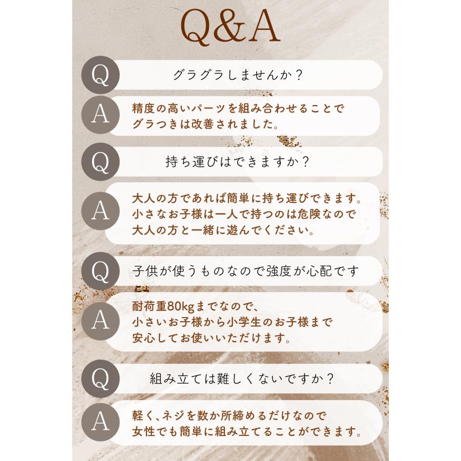 ★期間限定価格 4/27まで★ 踏み台 キッズ踏み台 ステップ台 子供用踏み台 ステップ インテリア雑貨 Ailes 椅子 テーブル 木製 無垢の画像