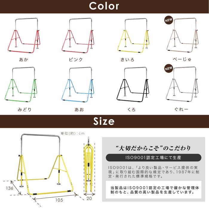 マメ子まま様完成写真室内うんてい室内タイプA 鉄棒登り棒