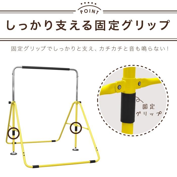 2年保証 鉄棒 子供用鉄棒 折りたたみ式鉄棒 てつぼう 値引き ぶら下がり 屋外室内使用可