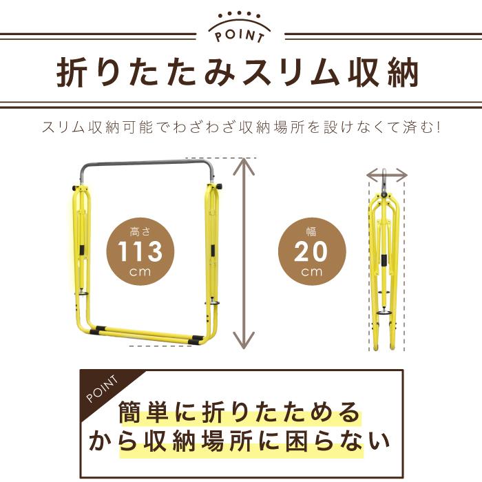YouTen ☆2年保証☆ 鉄棒 子供用鉄棒 折りたたみ式鉄棒 屋外 室内 使用