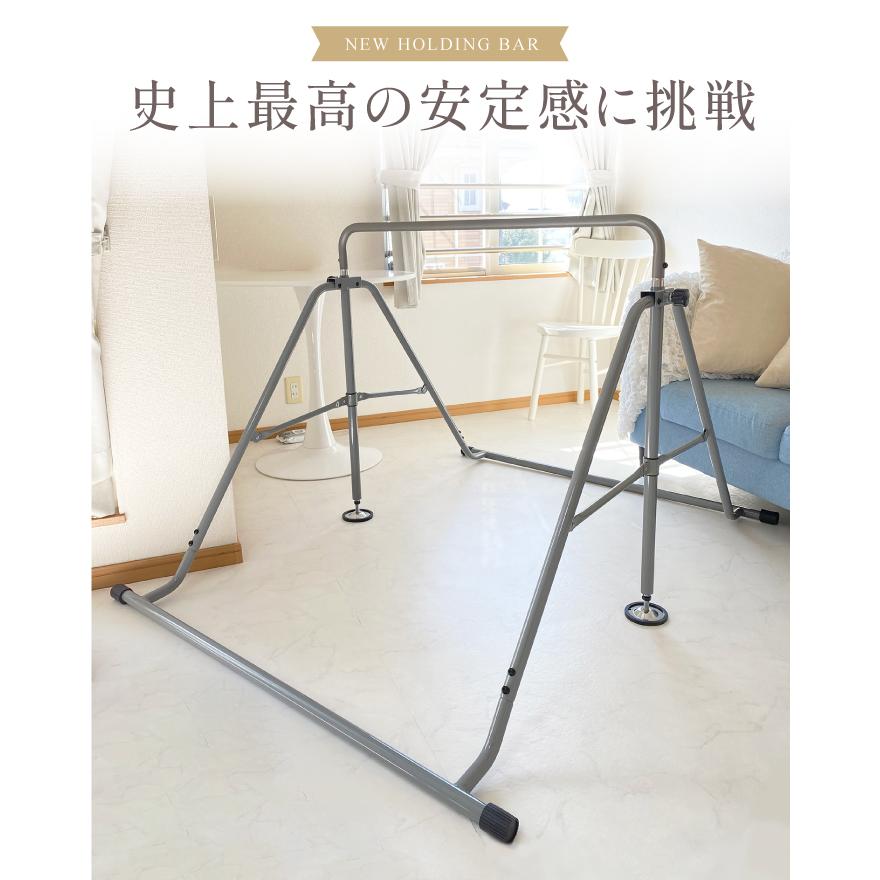 【2年保証】2024年最新モデル 高さ調整11段階 超ワイドサイズ ニュアンスカラー 折りたたみ 自立式 鉄棒 室内 子供 コンパクト 家庭用 耐荷重100kg 高さ調節の画像