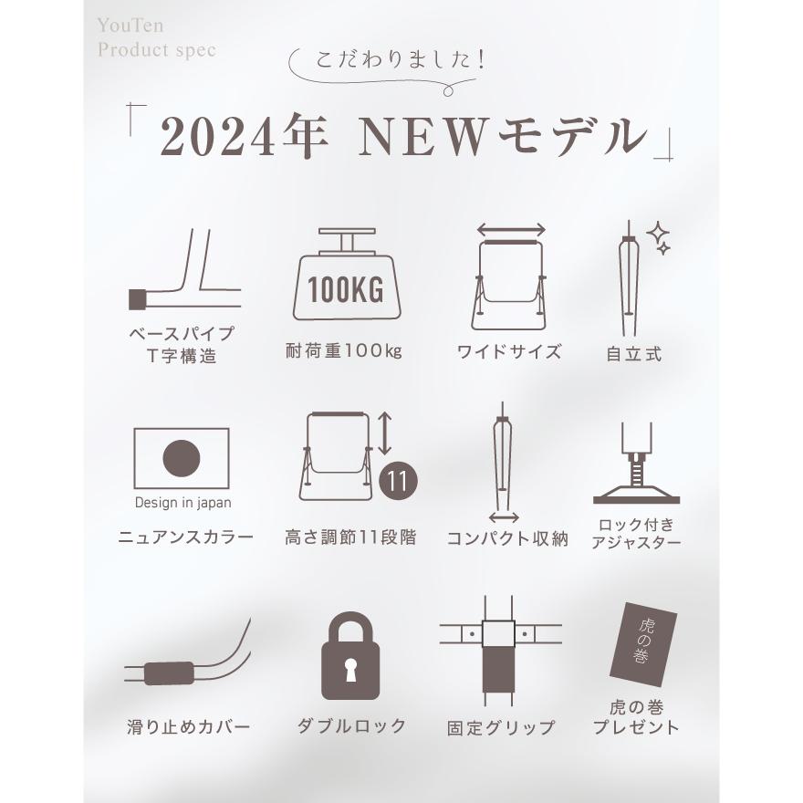 【値下がり】【95%新品】2024年購入 高級折りたたみ鉄棒 YouTen 【1年保証】2024年最新モデル 高さ調整11段階 超ワイドサイズ