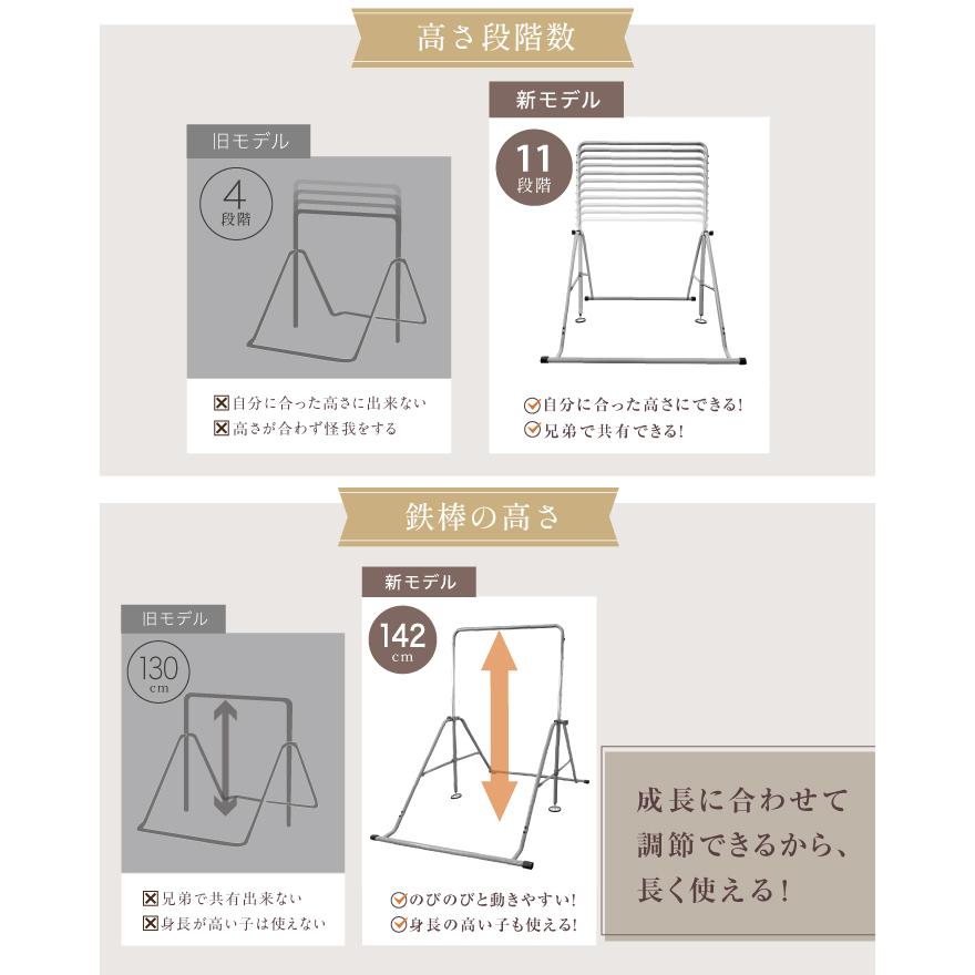 送料込み❣ 新品未使用 子供用鉄棒 11段階調節 鉄棒 室内 屋外 てつぼう さか上がり 折りたたみ 880246 楽天市場】高さ調整11段階 超ワイドサイズ クリスマス プレゼント