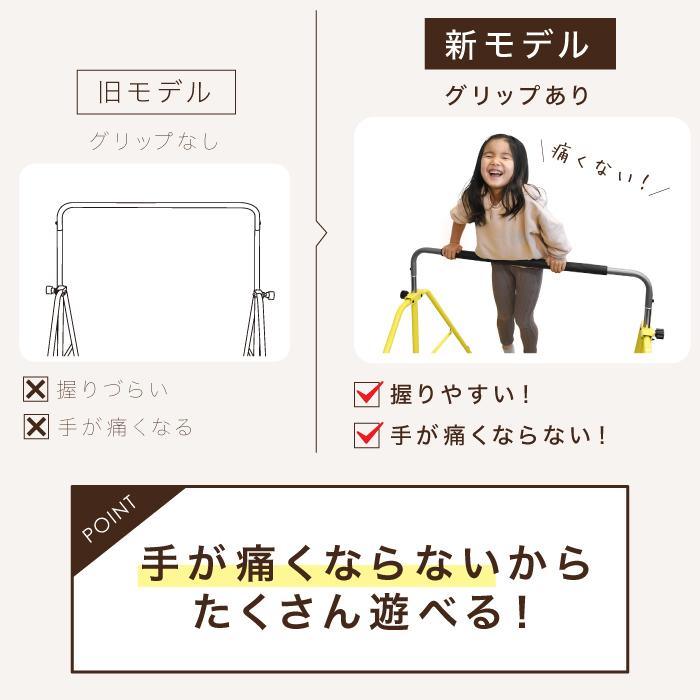 期間限定価格 10 26まで 鉄棒 子供用鉄棒 折りたたみ式鉄棒 屋外室内使用可 てつぼう ぶら下がり Yt Tb Youten Yahoo ショッピング店 通販 Yahoo ショッピング