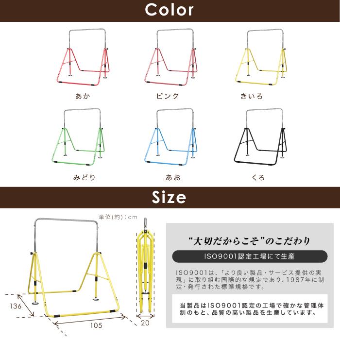 ■期間限定価格■【努力価格】 鉄棒 子供用鉄棒 折りたたみ式鉄棒 屋外室内使用可 てつぼう ぶら下がり てつぼう 滑り台 すべりだい｜amj｜23