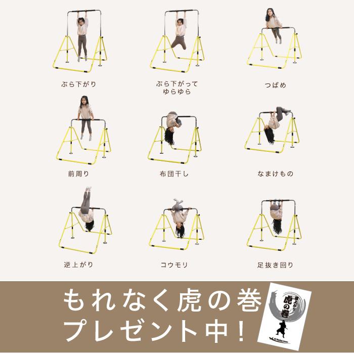 期間限定価格 7 21まで 鉄棒 子供用鉄棒 折りたたみ式鉄棒 屋外室内使用可 てつぼう ぶら下がり Yt Tb Youten 通販 Yahoo ショッピング