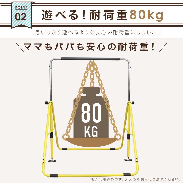 コミコミ価格 鉄棒 子供用鉄棒 折りたたみ式鉄棒 屋外室内使用可 てつぼう ぶら下がり 健康器 Yt Tb Youten 通販 Yahoo ショッピング