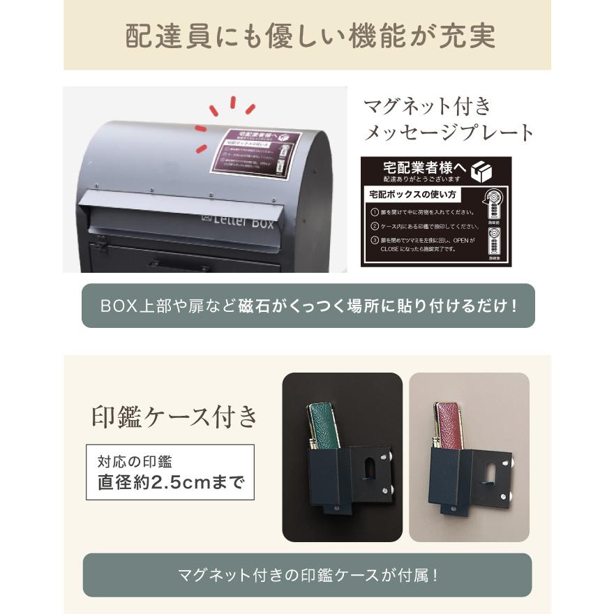 最安値挑戦】 宅配ボックス 大容量 ポスト一体型 一戸建て用 最安値挑戦】 宅配ボックス 大容量 ポスト一体型 一戸建て用