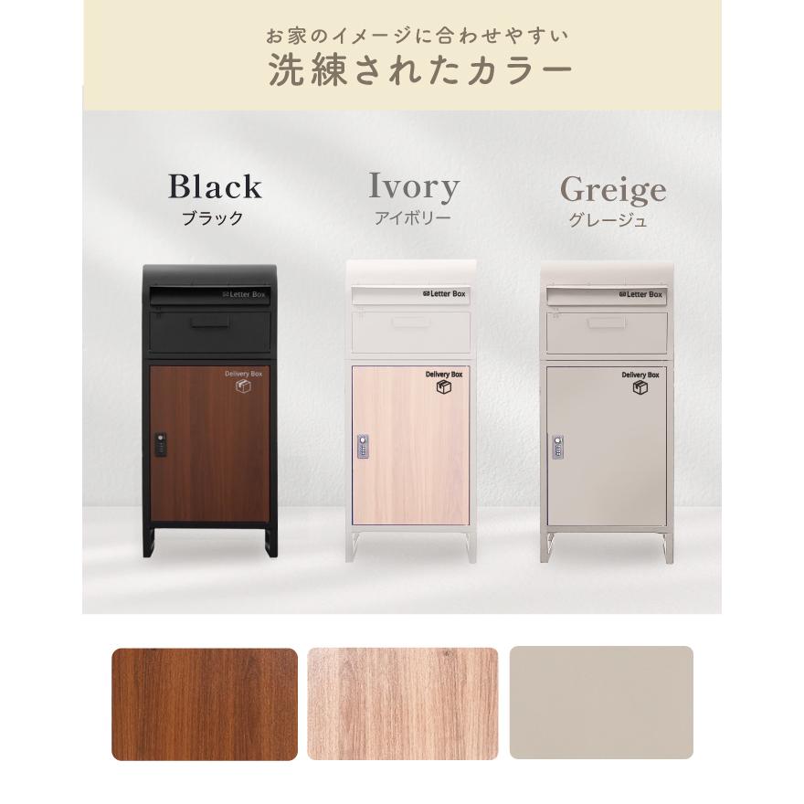 最安値挑戦】 宅配ボックス 大容量 ポスト一体型 一戸建て用 最安値挑戦】 宅配ボックス 大容量 ポスト一体型 一戸建て用