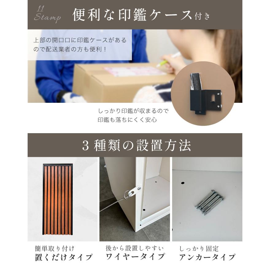 本物のような木目の宅配ボックス モダン オシャレ インテリア宅配 