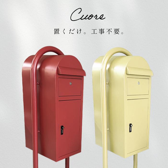 デザイナーズ宅配ボックス 海外のような宅配box オシャレ ポスト デザイナーズ宅配ボックス 海外のような宅配box オシャレ ポスト