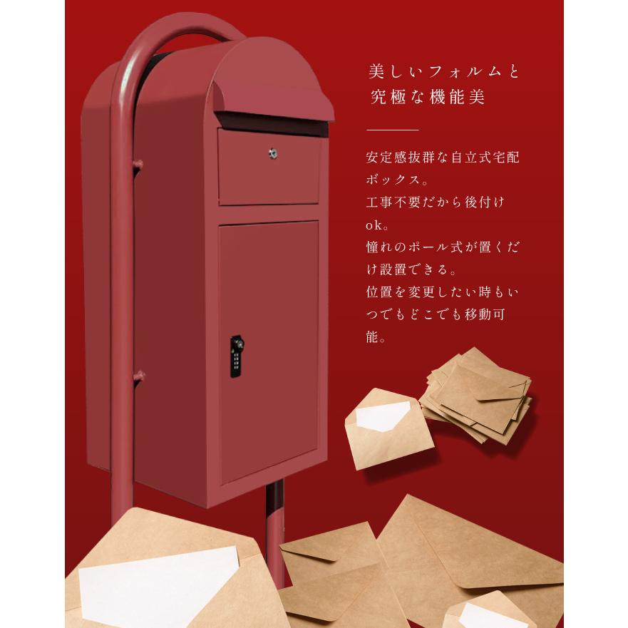デザイナーズ宅配ボックス 海外のような宅配box オシャレ ポスト デザイナーズ宅配ボックス 海外のような宅配box オシャレ ポスト