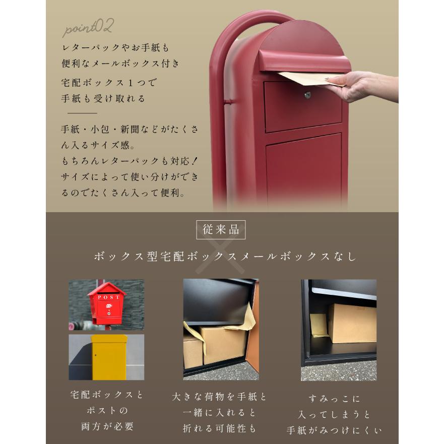 デザイナーズ宅配ボックス 海外のような宅配box オシャレ ポスト デザイナーズ宅配ボックス 海外のような宅配box オシャレ ポスト