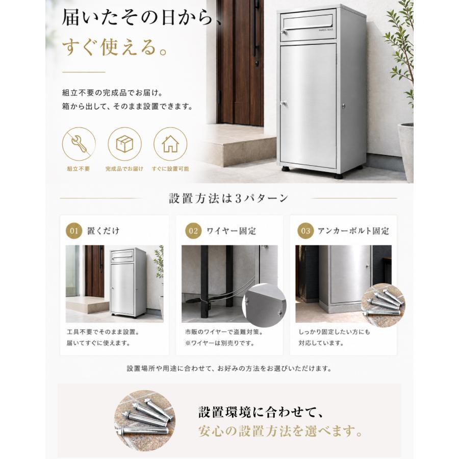1年保証】宅配ボックス ステンレス ポスト付 ポスト一体型 一戸建て用
