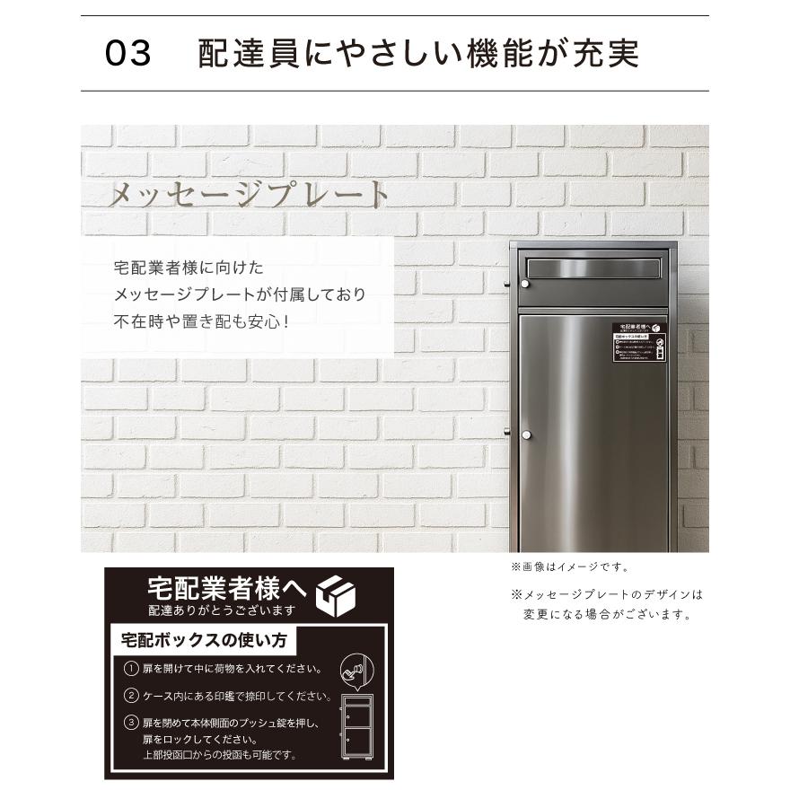☆期間限定価格 5/18まで☆ 宅配ボックス ステンレス ポスト付 ポスト
