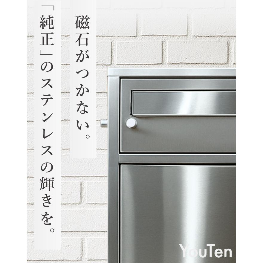 ★期間限定価格 5/26まで★ 宅配ボックス ステンレス ポスト付 ポスト一体型 一戸建て用 大容量 A4 メルカリ対応 防水 置き配ボックス 印鑑ホルダー付の画像