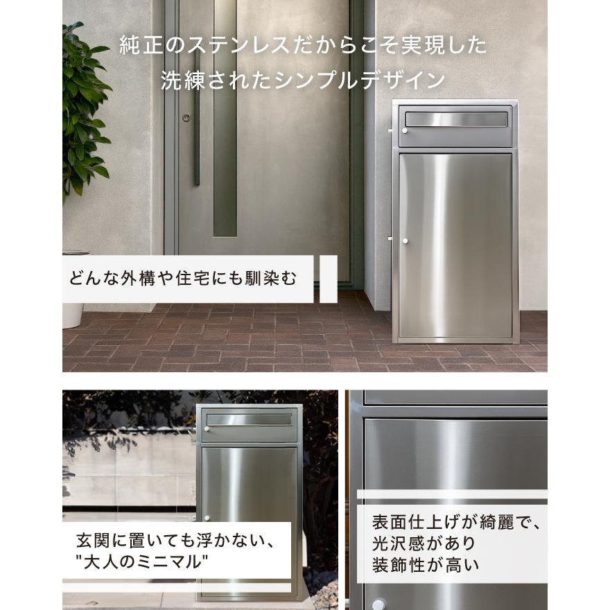 ★期間限定価格 5/26まで★ 宅配ボックス ステンレス ポスト付 ポスト一体型 一戸建て用 大容量 A4 メルカリ対応 防水 置き配ボックス 印鑑ホルダー付の画像