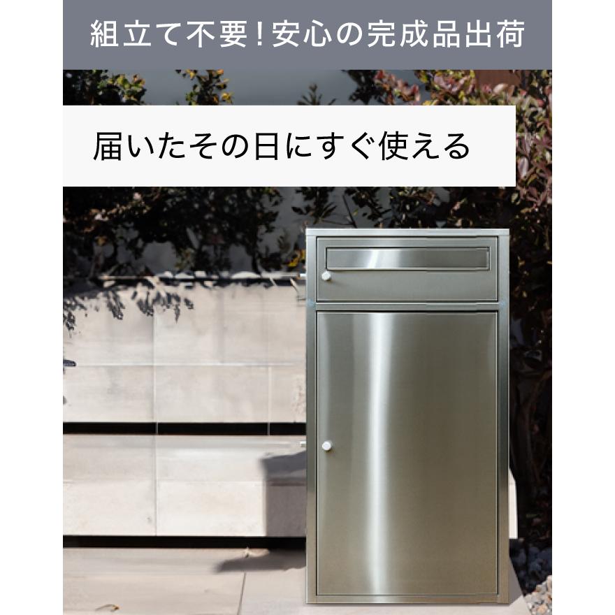 ★期間限定価格 5/26まで★ 宅配ボックス ステンレス ポスト付 ポスト一体型 一戸建て用 大容量 A4 メルカリ対応 防水 置き配ボックス 印鑑ホルダー付の画像