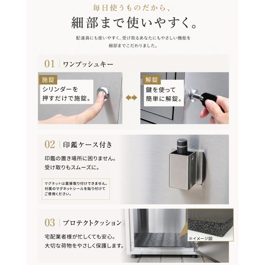 宅配ボックス ステンレス 複数投函 一戸建て用 大容量 A4 メルカリ対応