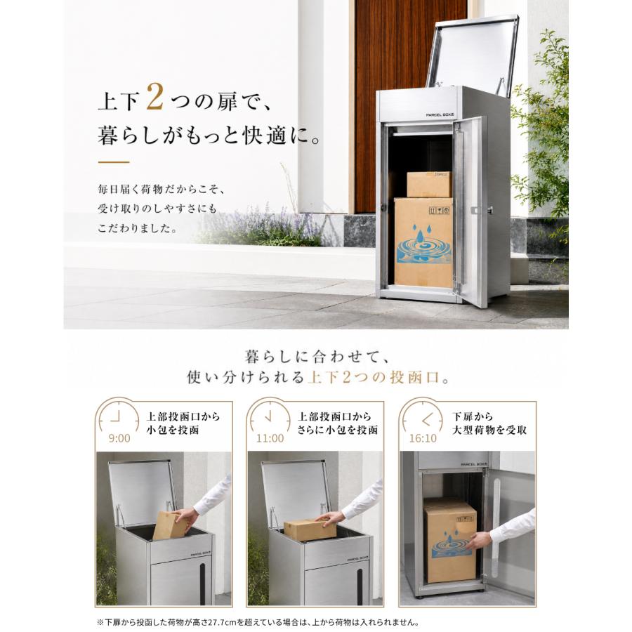 宅配ボックス ステンレス 複数投函 一戸建て用 大容量 A4 メルカリ対応