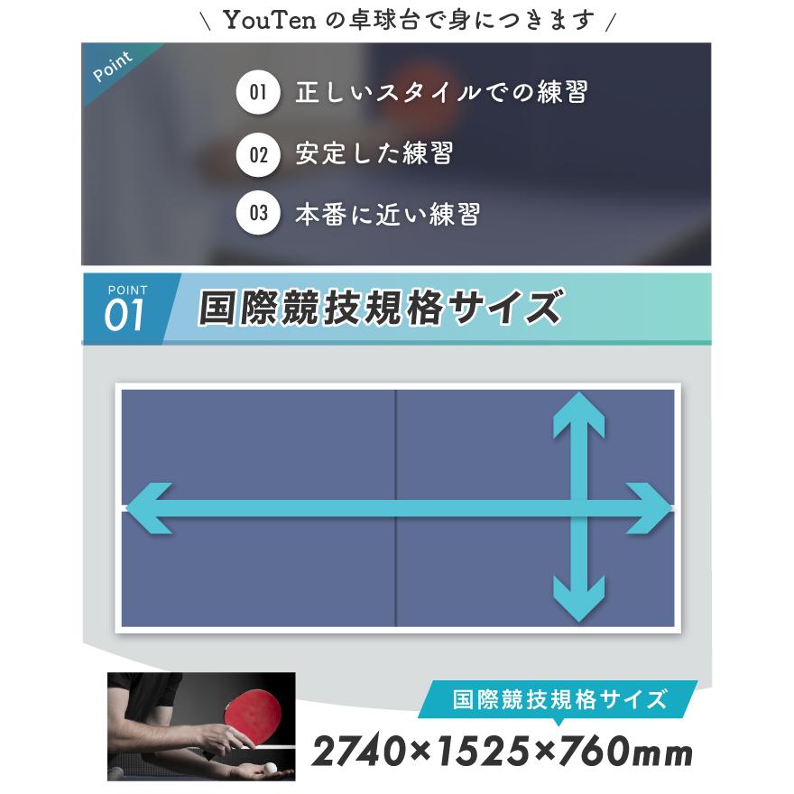 YouTen 卓球台 卓球 ピンポン台 卓球机 国際規格サイズ YouTen 卓球台 卓球 ピンポン台 卓球机 国際規格サイズ