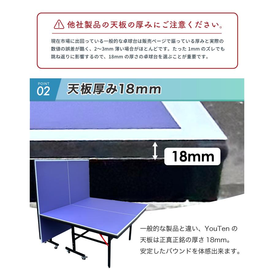 YouTen 卓球台 卓球 ピンポン台 卓球机 国際規格サイズ YouTen 卓球台 卓球 ピンポン台 卓球机 国際規格サイズ