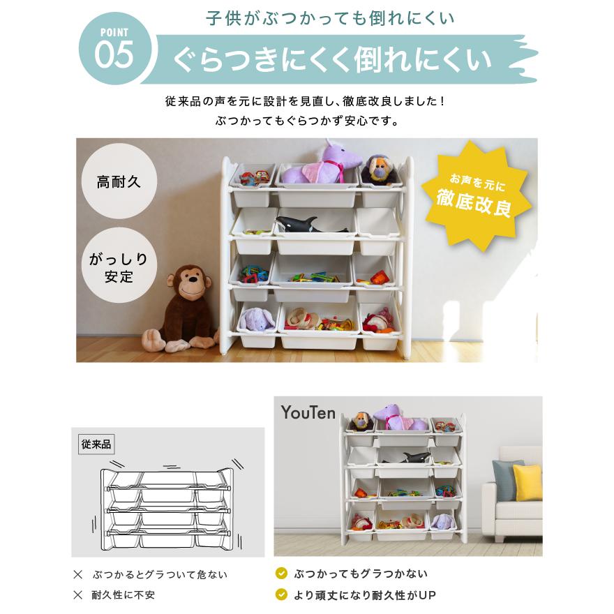 ☆期間限定価格 1/19まで☆ オモチャ収納 12トレー かわいいコンパクト