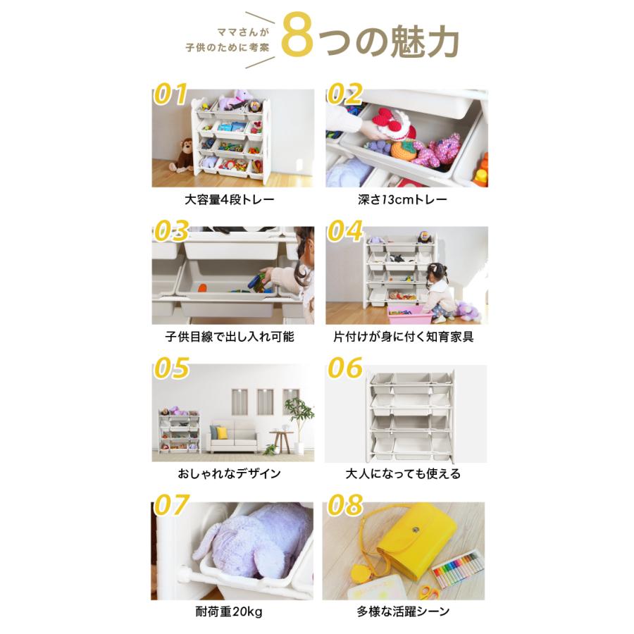 オモチャ収納 12トレー かわいいコンパクト ボックス リビング オモチャ収納 12トレー かわいいコンパクト ボックス リビング