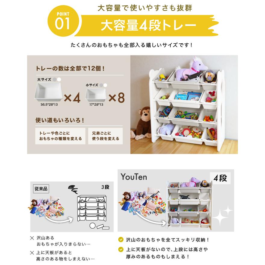 オモチャ収納 12トレー かわいいコンパクト ボックス リビング オモチャ収納 12トレー かわいいコンパクト ボックス リビング