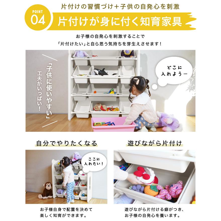 ☆期間限定価格 5/18まで☆ オモチャ収納 12トレー かわいいコンパクト
