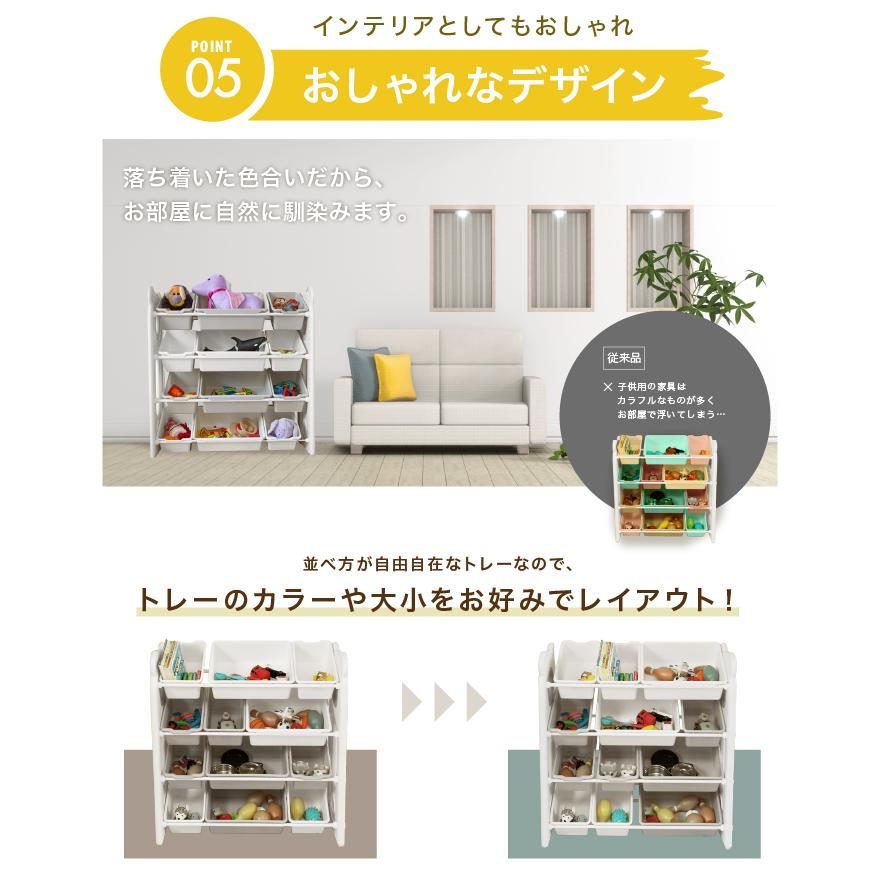 オモチャ収納 12トレー かわいいコンパクト ボックス リビング オモチャ収納 12トレー かわいいコンパクト ボックス リビング