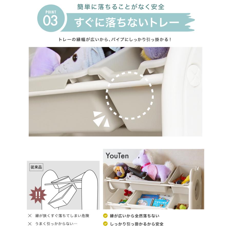 ☆期間限定価格 1/26まで☆ オモチャ収納 12トレー かわいいコンパクト