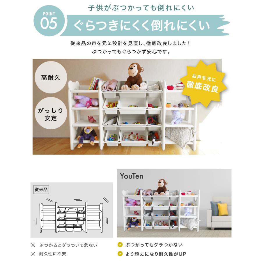 ☆期間限定価格 1/26まで☆ オモチャ収納 12トレー かわいいコンパクト