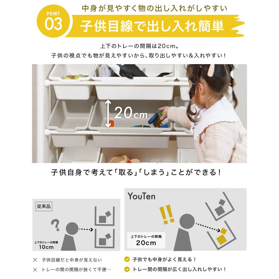 オモチャ収納 12トレー かわいいコンパクト ボックス リビング組立簡単