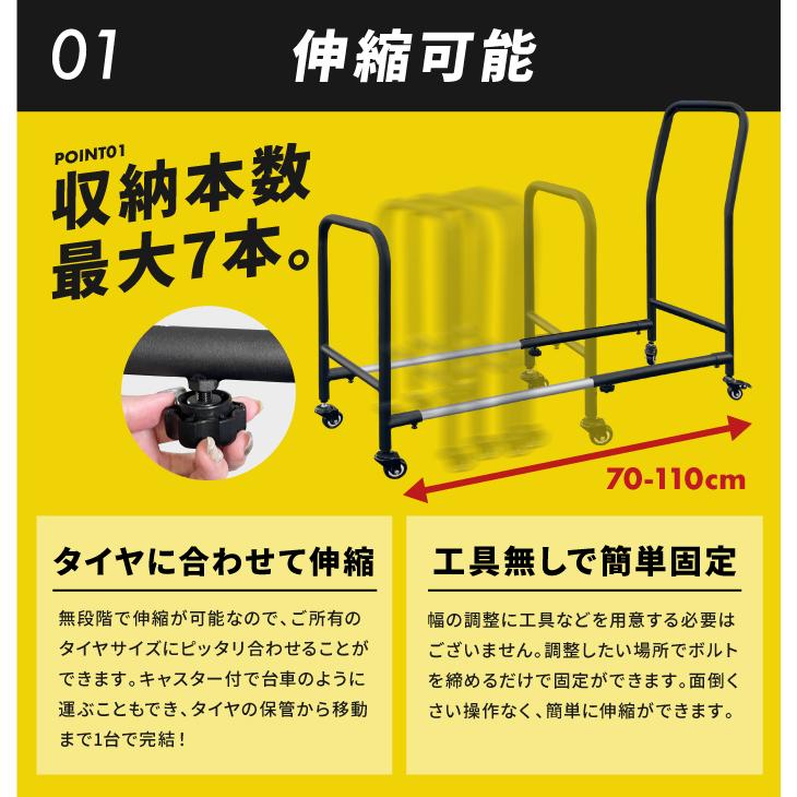 YouTen タイヤラック キャスター付き ロック機能付き タイヤ収納 YouTen タイヤラック キャスター付き ロック機能付き タイヤ収納