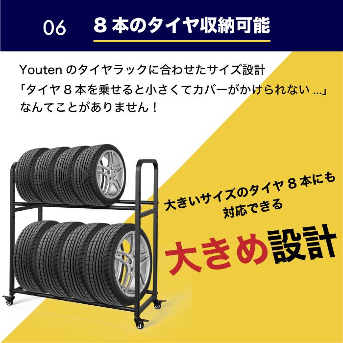 タイヤラックカバー 420D タイヤラック カバー 車 屋外 専用カバー タイヤ収納 普通車 軽自動車 大型車 RV車 4WD SUV 物置 ワイドサイズ｜amj｜12