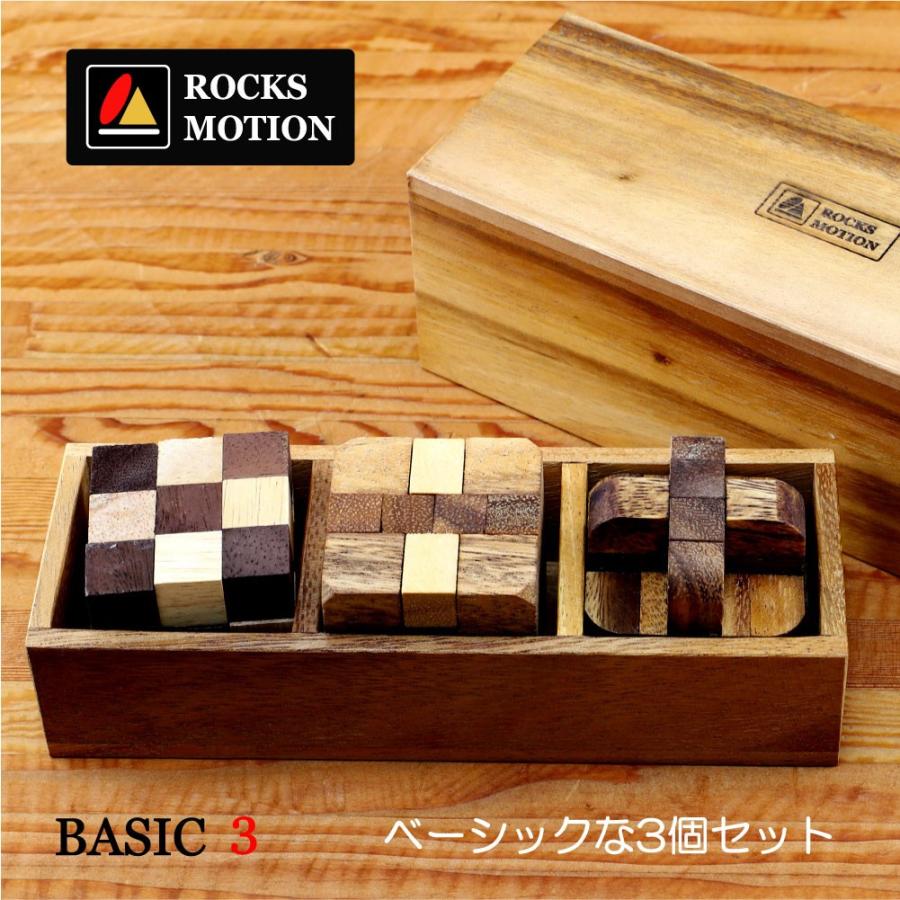 2つセット！無地プレートつき人生の実績解除パズル 2つセット！無地