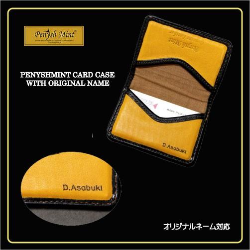 カードケース 名入れ サービス ご注文の際、ご要望欄に文字のご指定を