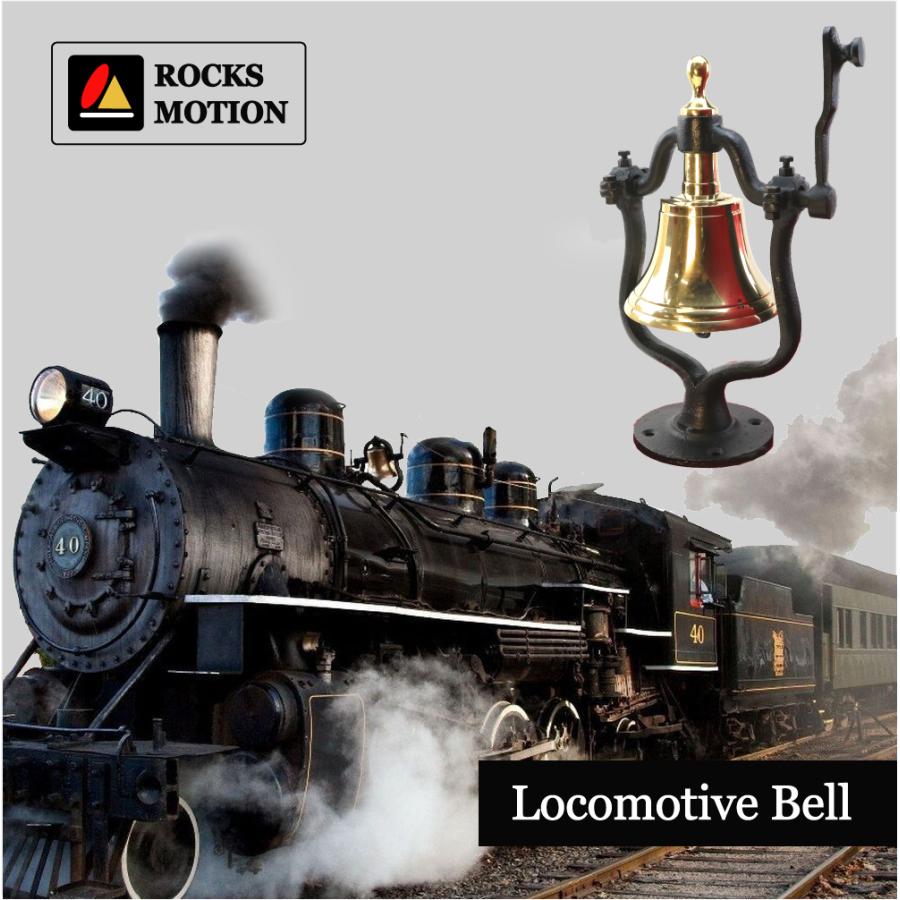 鉄道ベル 機関車ベル 鐘 カウンターベル 集合ベル Rocks Motion : アム